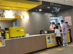 -麦当劳(五一北路店)