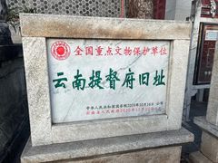 -总统兵马大元帅府