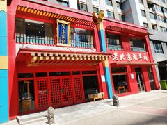 -宝泉铜锅(高新店)