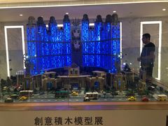 -影汇之星8字形摩天轮