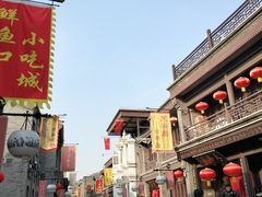 -鲜鱼口老字号美食街