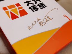 -東大方(湖州白鹭迎店)