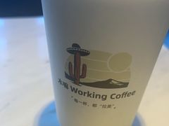 -木嘛working coffee(前海店)