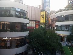 -瑞虹新天地月亮湾