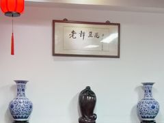 -西月城谭豆花(春熙路店)