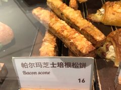 帕尔玛芝士培根松饼-BAKER&SPICE(国金中心商场店)