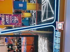 -爱蹦iBOON蹦床运动馆(江汉店)