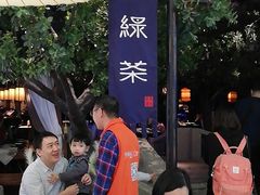 -绿茶餐厅(乐峰广场店)