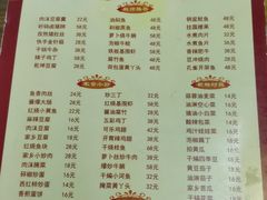 菜单-乐乐大排档·30年老字号(浙江路店)