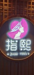 -ZX·美睫设计师汇聚店