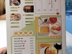 菜单-润记·臻选·广东餐馆(狮山龙湖天街店)