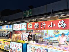 -大学城夜市大排档(凤栖路店)