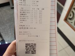 -汇兴源餐馆(小北路店)