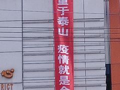 -上海市虹口区青少年活动中心(欧阳路)