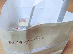 包装袋-鲍师傅糕点(国金街店)