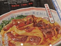 -克茗冰室(光明N次方公园店)