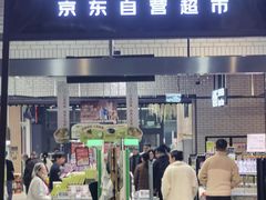-7fresh七鲜(大族广场店)