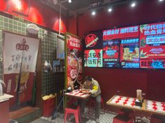 -文立新麻辣烫(合生汇21街区店)