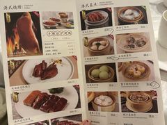 -丰鲤楼•闽南茶楼(仟禧汇店)