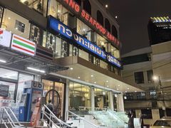 -光海鲜鱼翅餐厅(叻差拉披色路店)