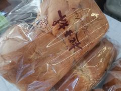 -起士林(荣安大街店)
