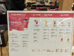 -霸王茶姬(建邺万达广场店)