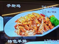-团圆食府(新东路店)