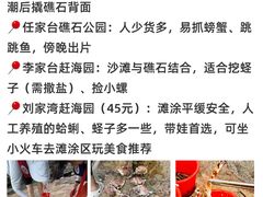 -巧克力渔家.小船海鲜胶东菜(万平口店)