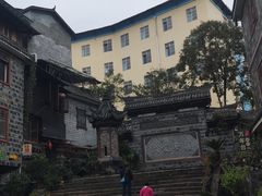 -水磨古镇