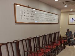 -上海广德中医门诊部