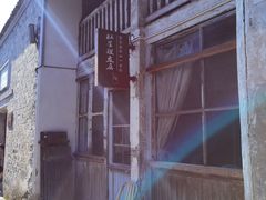 -紫阳古街