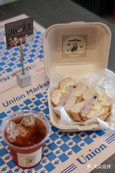 屋裡·Union Bakery(龙江路店)图片
