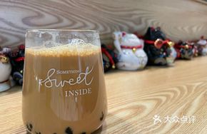 Brown Sugar Pearl Milk