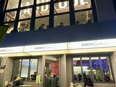 -范儿·嫂子烤肉·精致炭火烤肉(长治路店)