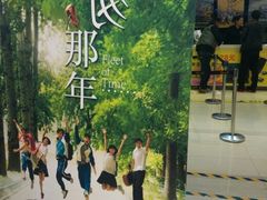 android_upload_pic-万达影城(泉舜广场PRIME店)