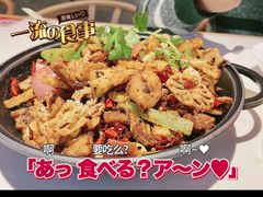 -渝蛙馆(新百店)