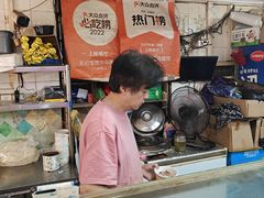 -王记生烫牛杂面馆(兰陵路店)