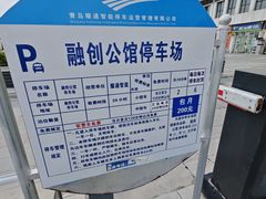 -青岛东方影都融创水世界