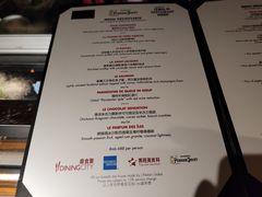 -L'ATELIER de Joel Robuchon(外滩18号店)