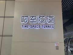 -广州白云国际机场