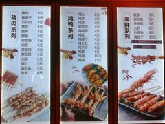 -老谢野馄饨(延安路店)