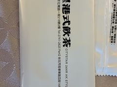 -京星港式饮茶Part.2店(忠孝东店)