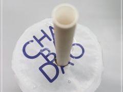 -茶百道(新城市广场店)