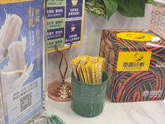 -润园四季椰子鸡火锅(欢乐海岸店)