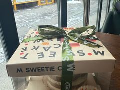 -姆们M Sweetie Cake(三里屯店)