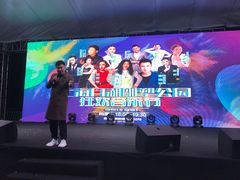 -上海月湖雕塑公园