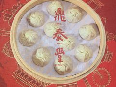 -鼎泰丰(南西店)