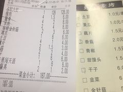 -老街烧烤(华中农业大学梧桐路步行街店)
