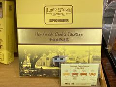 -安德鲁饼店(总店)
