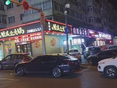 -祥记顺成小火锅(香坊店)